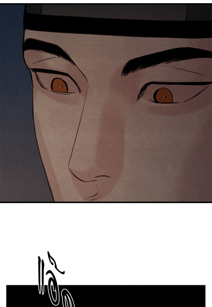 Painter of the Night 69 17